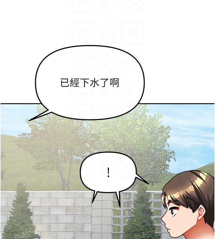 45P - 我家的女房客