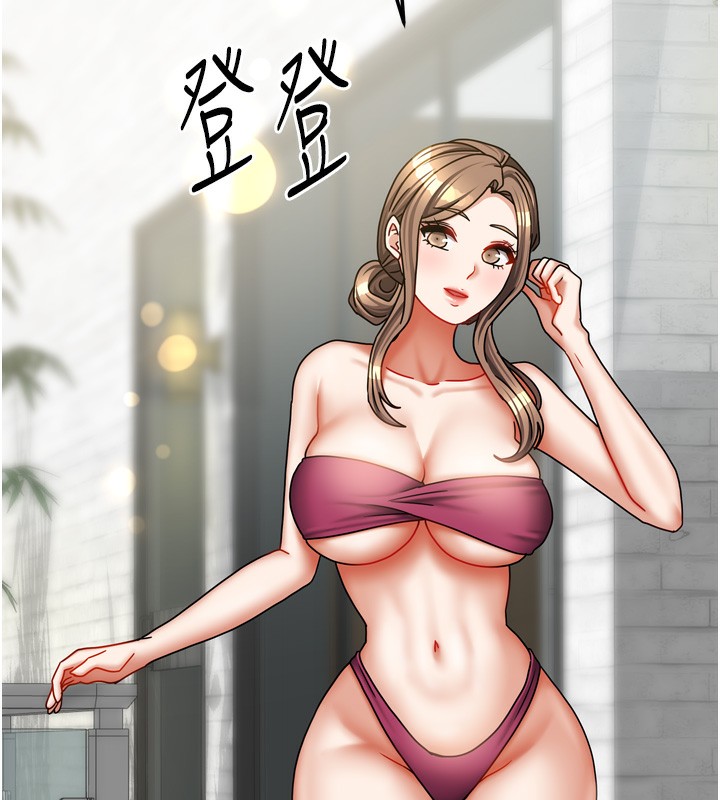 48P - 我家的女房客