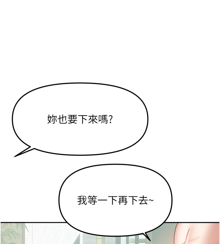 53P - 我家的女房客