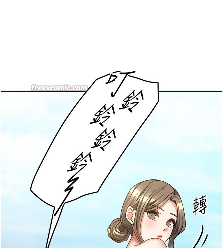 56P - 我家的女房客