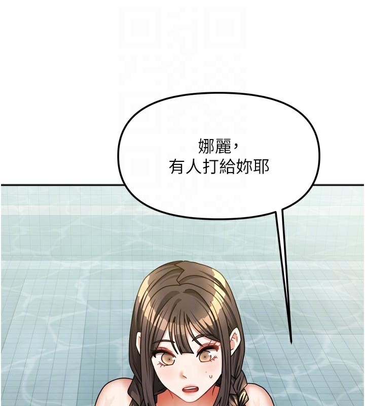59P - 我家的女房客