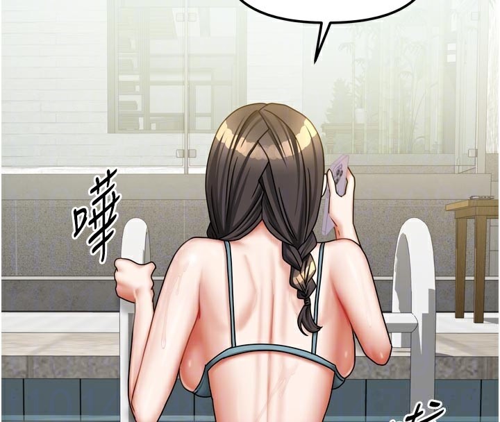 62P - 我家的女房客