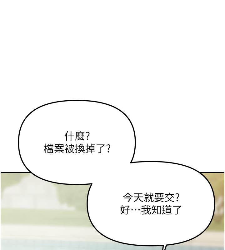 64P - 我家的女房客