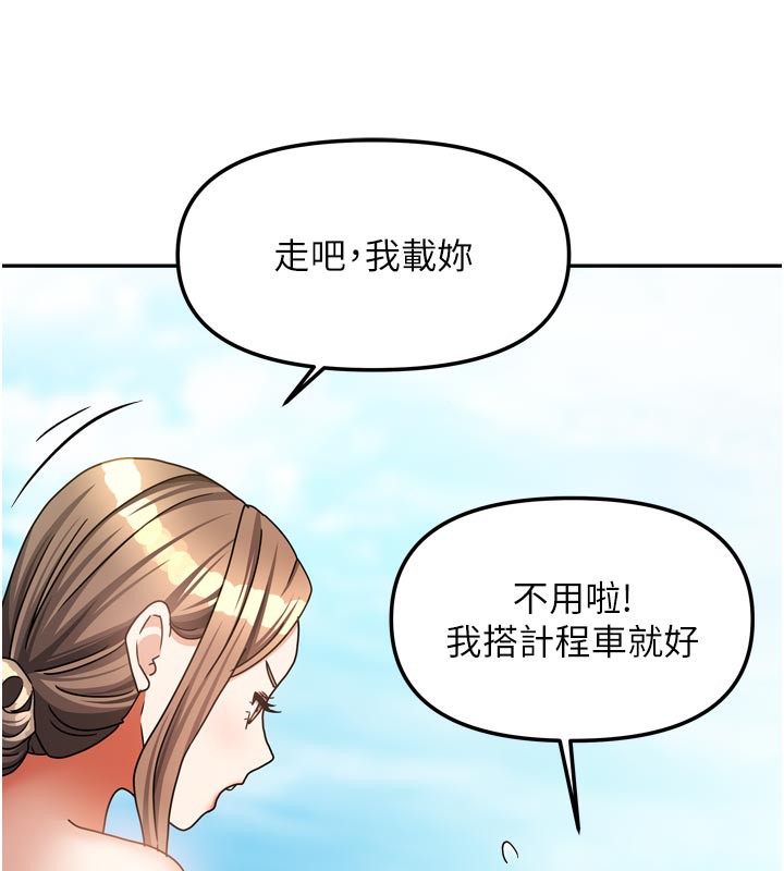 69P - 我家的女房客