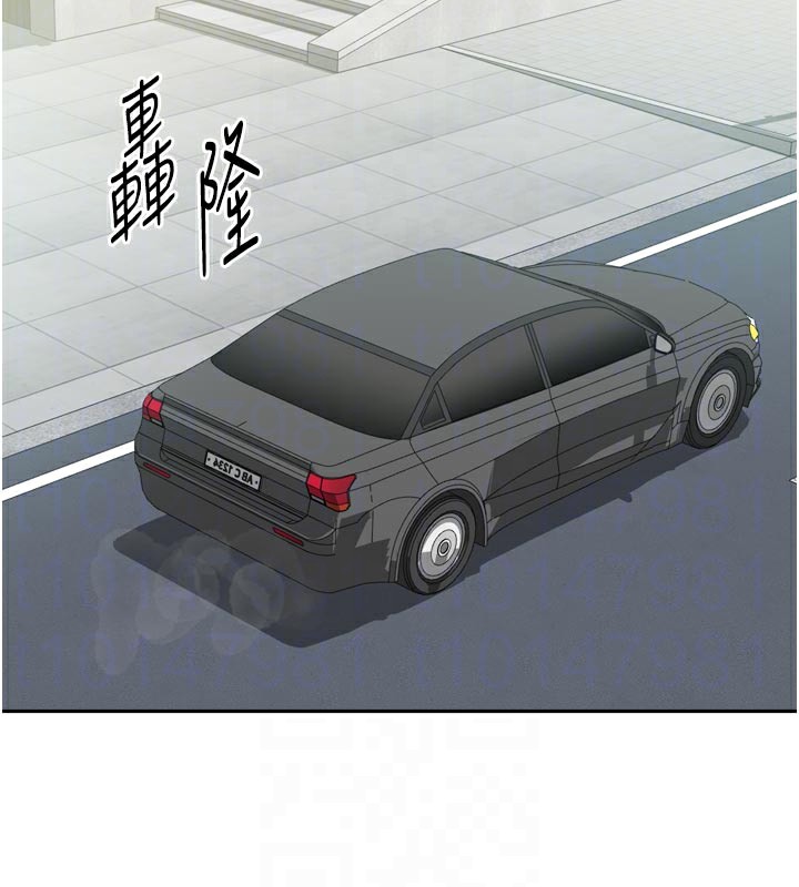74P - 我家的女房客