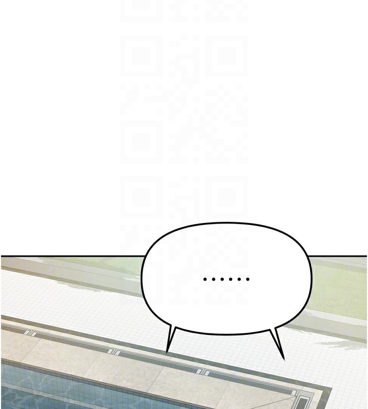 75P - 我家的女房客