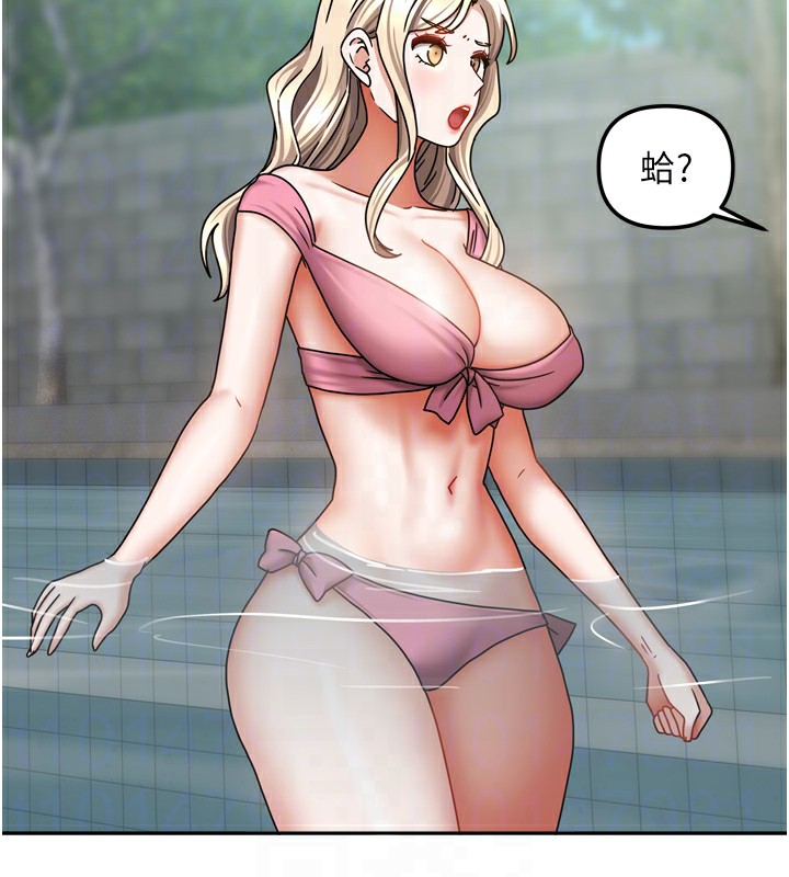 79P - 我家的女房客