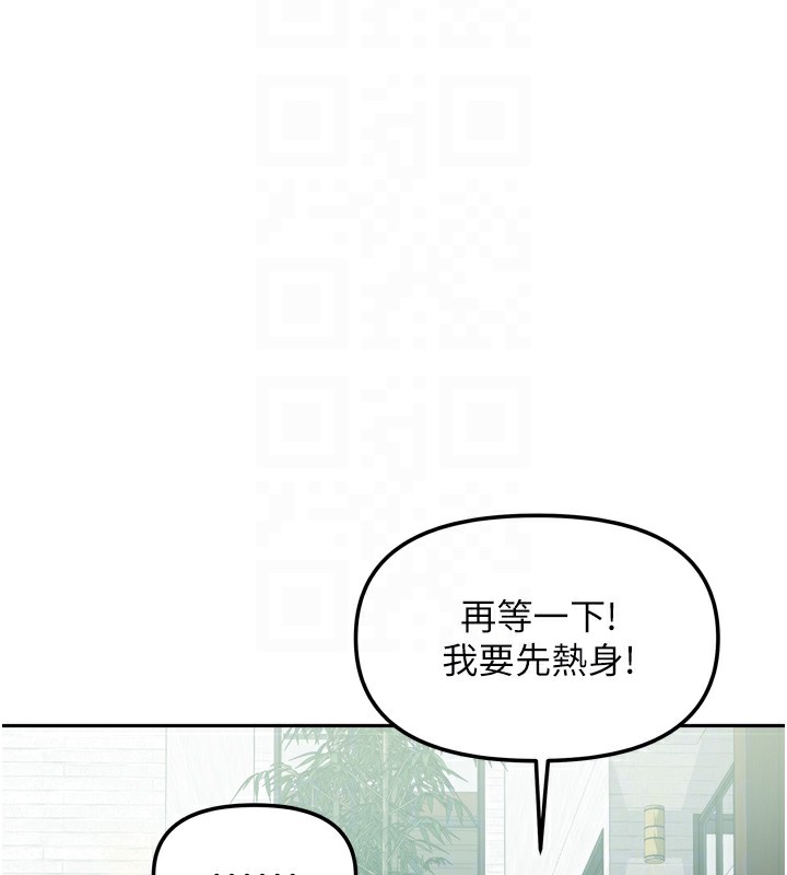 80P - 我家的女房客