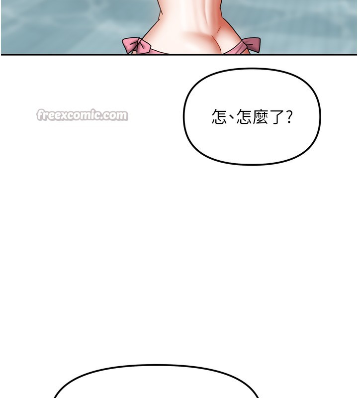 84P - 我家的女房客