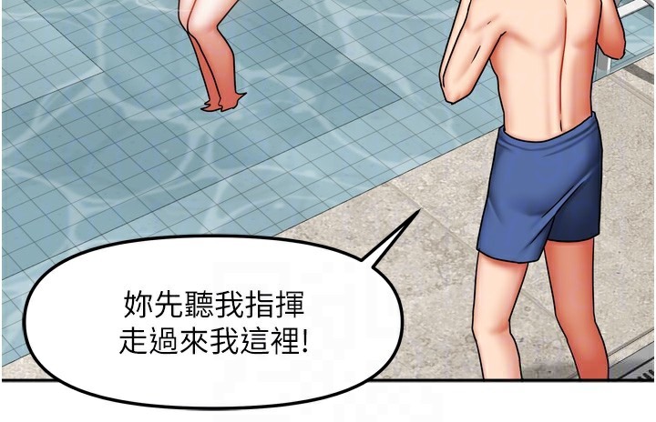 86P - 我家的女房客