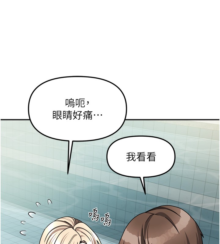 87P - 我家的女房客