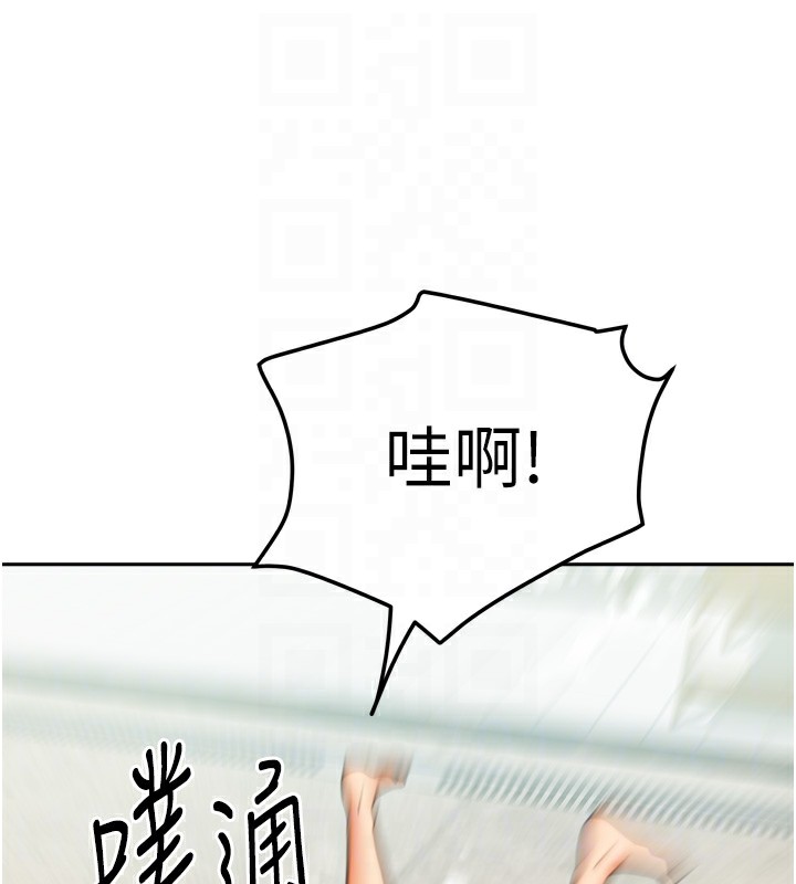 91P - 我家的女房客