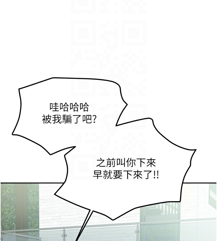 93P - 我家的女房客