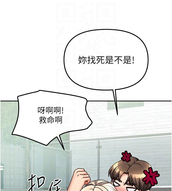 96P - 我家的女房客