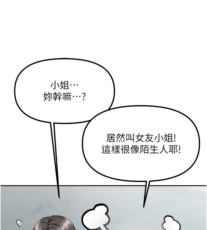 100P - 我家的女房客