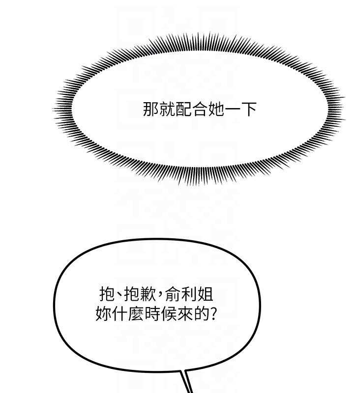 106P - 我家的女房客