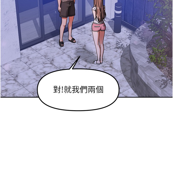 10P - 我家的女房客