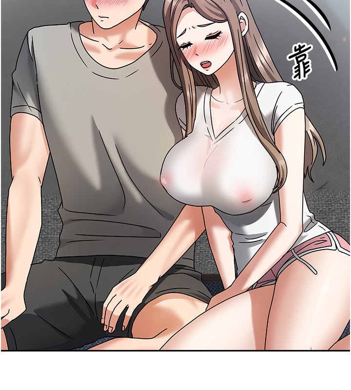 110P - 我家的女房客