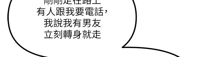 114P - 我家的女房客