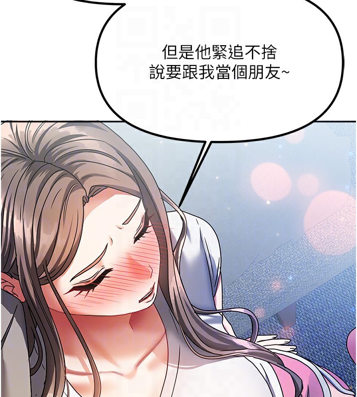 115P - 我家的女房客