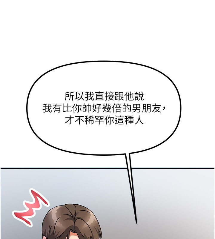 118P - 我家的女房客