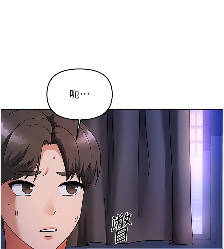 11P - 我家的女房客