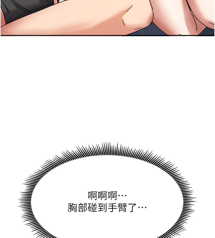 120P - 我家的女房客