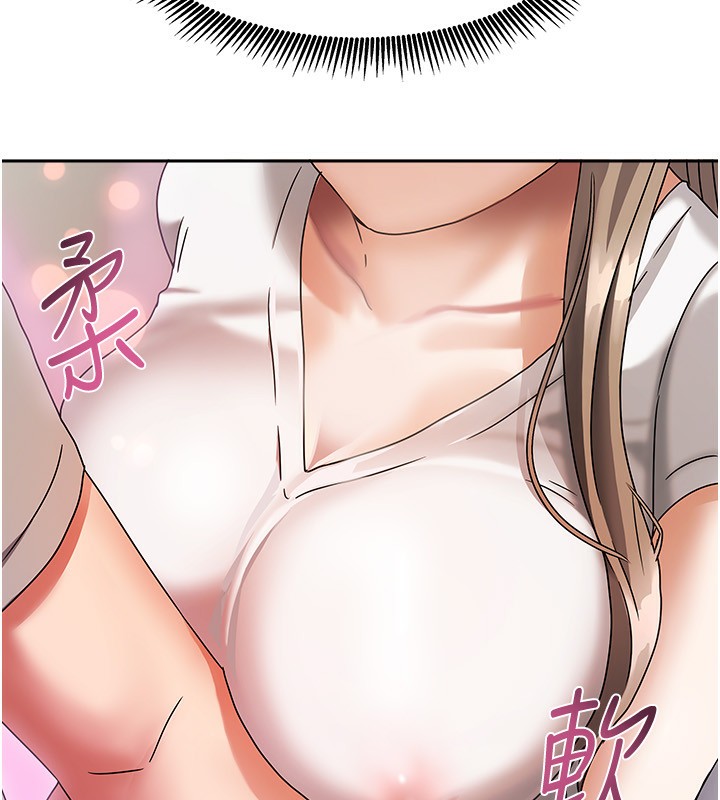 121P - 我家的女房客