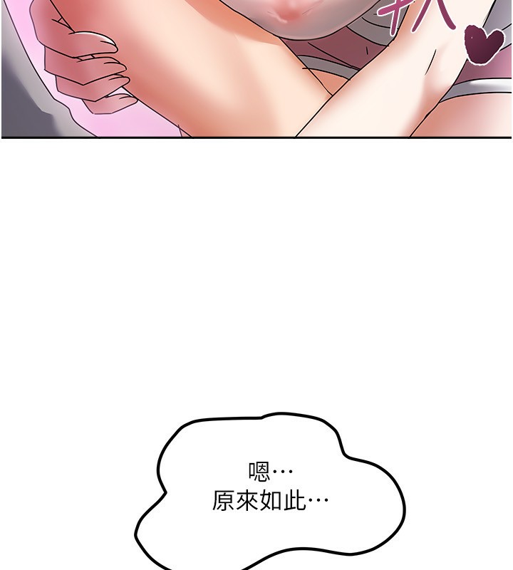 122P - 我家的女房客