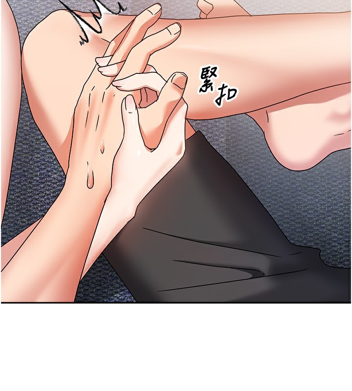 128P - 我家的女房客
