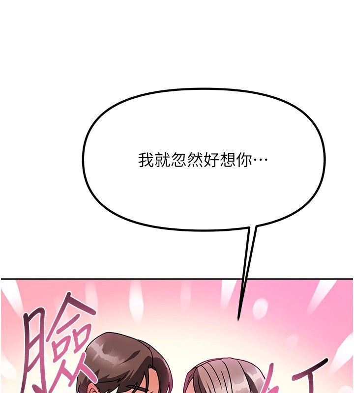 129P - 我家的女房客