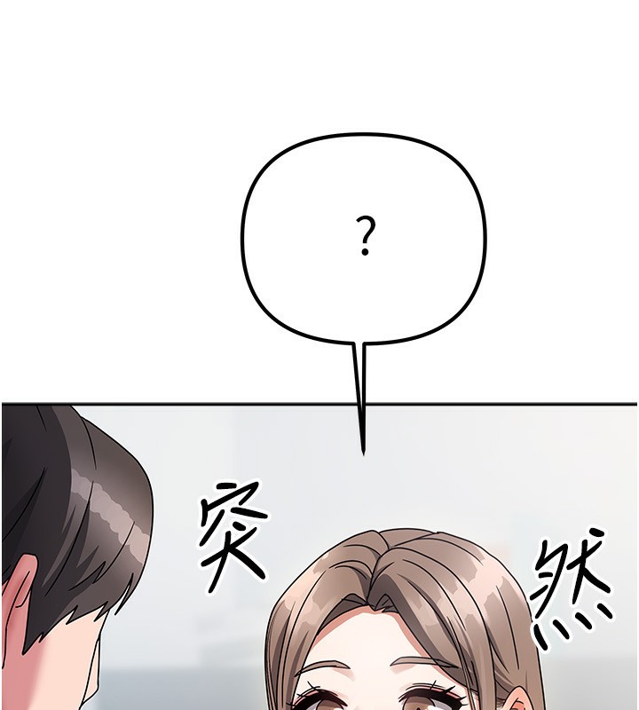 135P - 我家的女房客