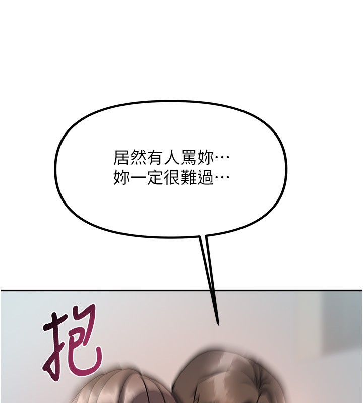137P - 我家的女房客