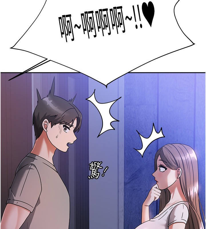 13P - 我家的女房客