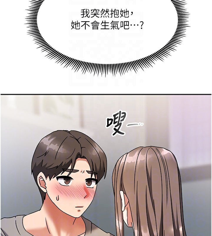 142P - 我家的女房客