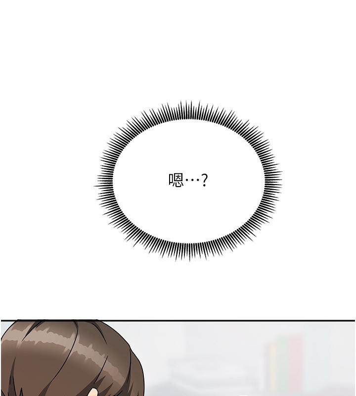 144P - 我家的女房客