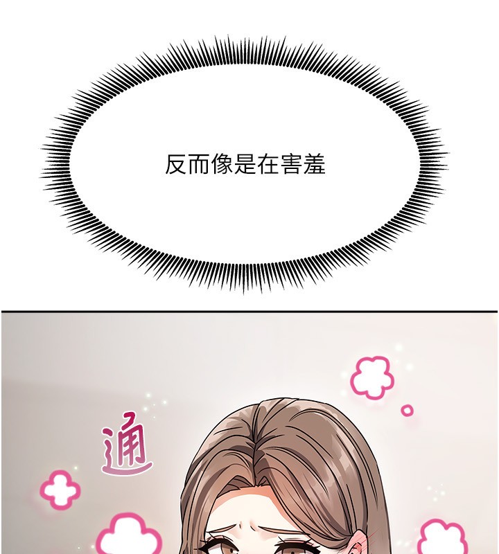 148P - 我家的女房客