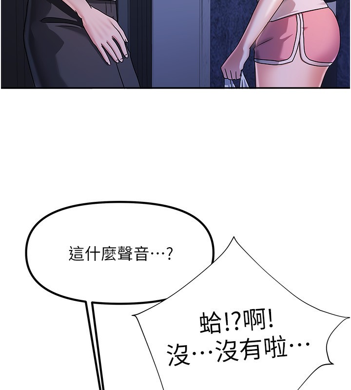 15P - 我家的女房客