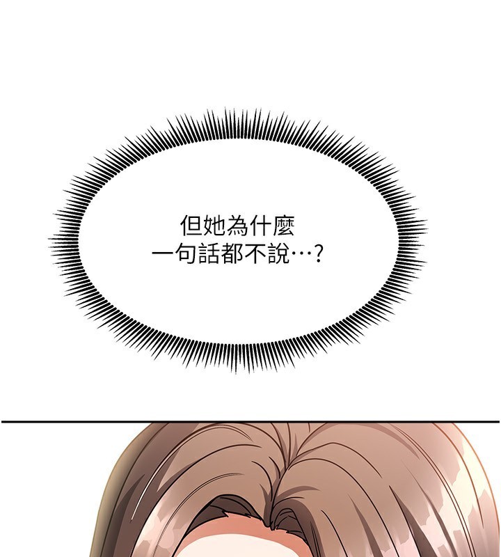 152P - 我家的女房客