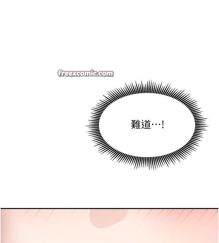154P - 我家的女房客