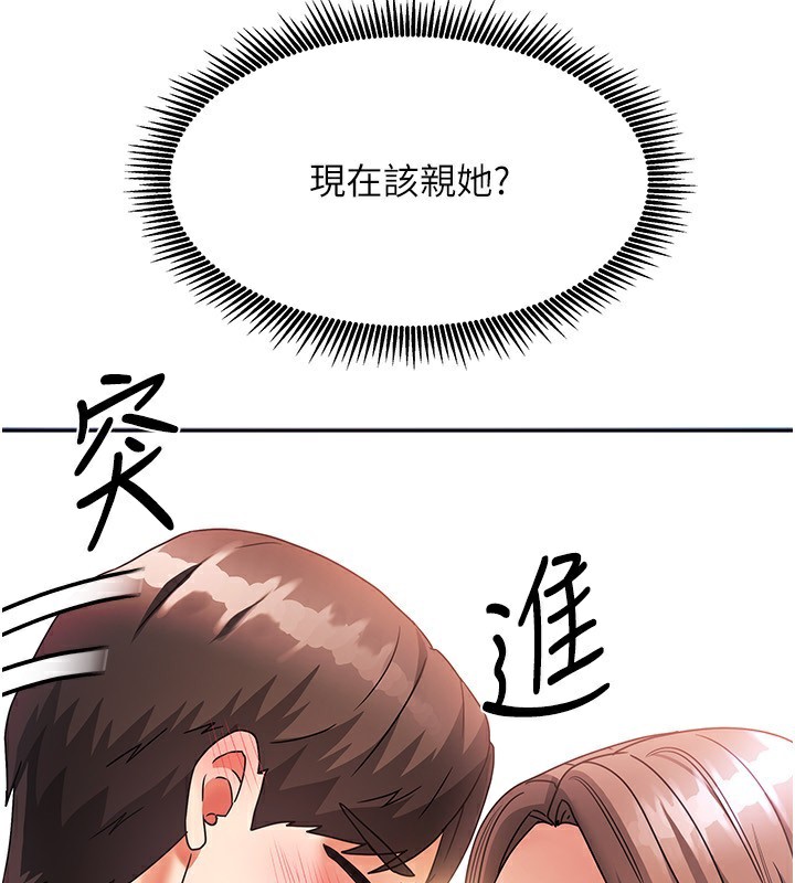 156P - 我家的女房客