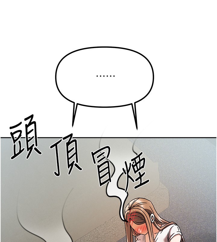 161P - 我家的女房客