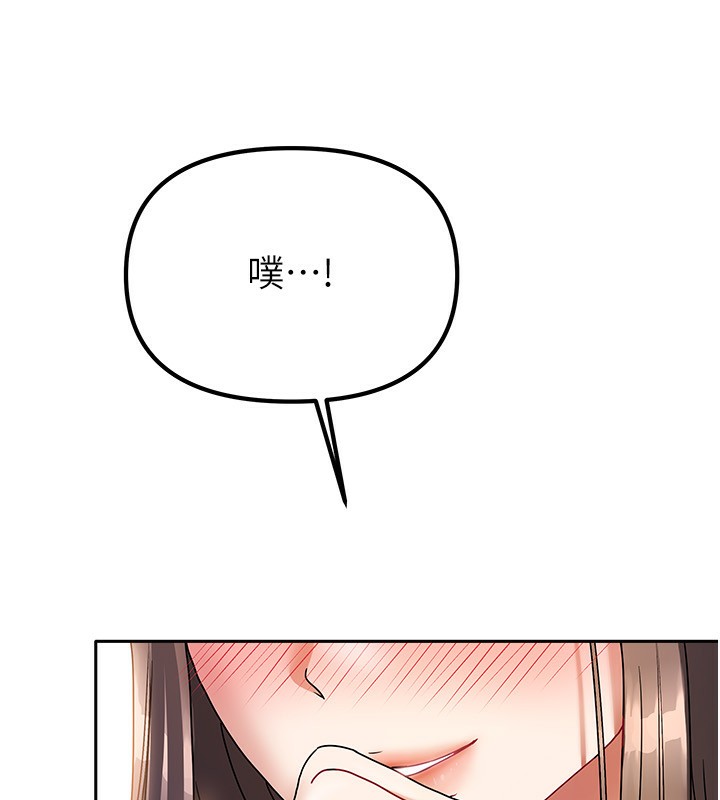 163P - 我家的女房客
