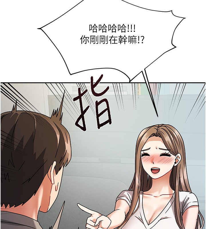 165P - 我家的女房客
