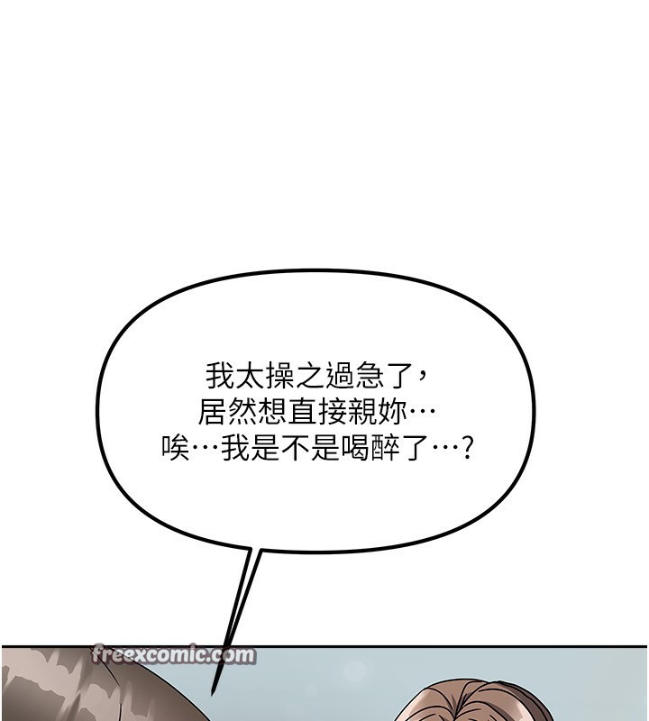 168P - 我家的女房客