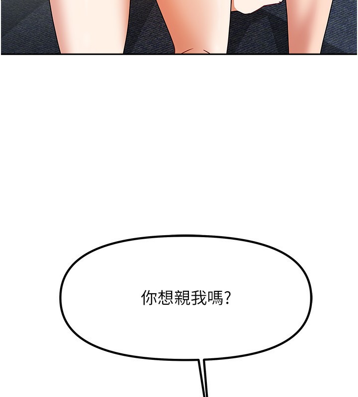 172P - 我家的女房客