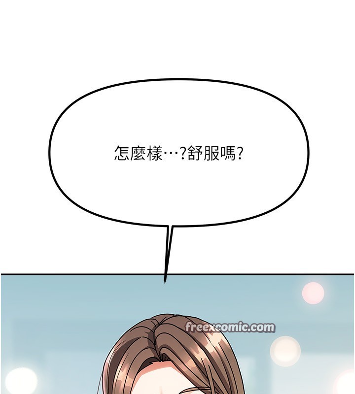 182P - 我家的女房客