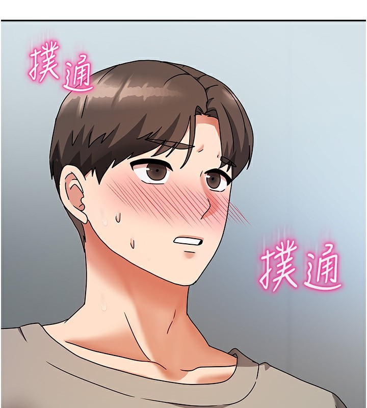 186P - 我家的女房客