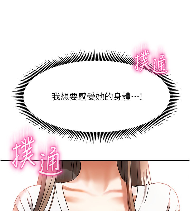 188P - 我家的女房客