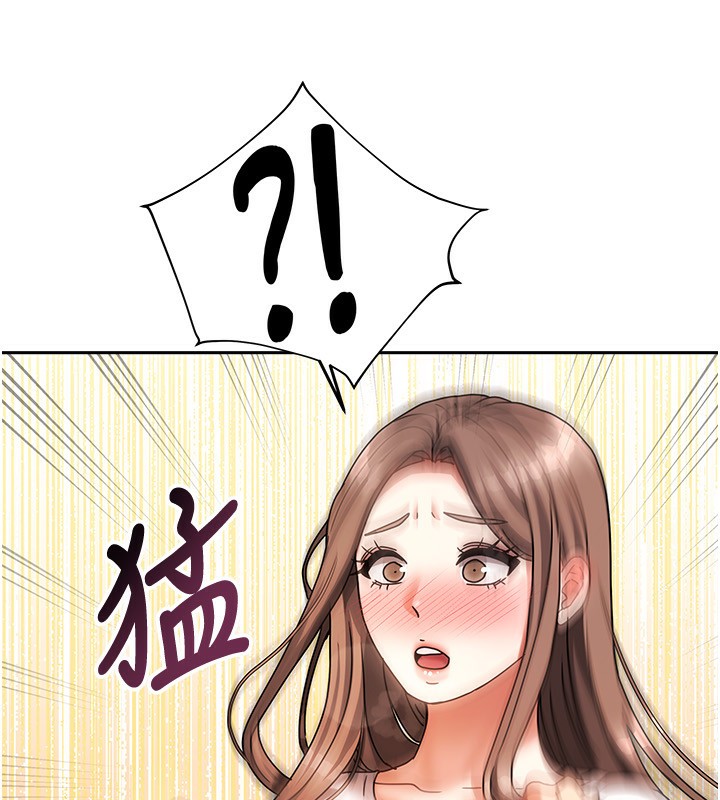 190P - 我家的女房客